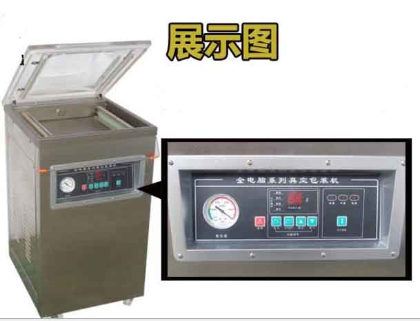 東泰真空包裝機，買的實用，用的安全