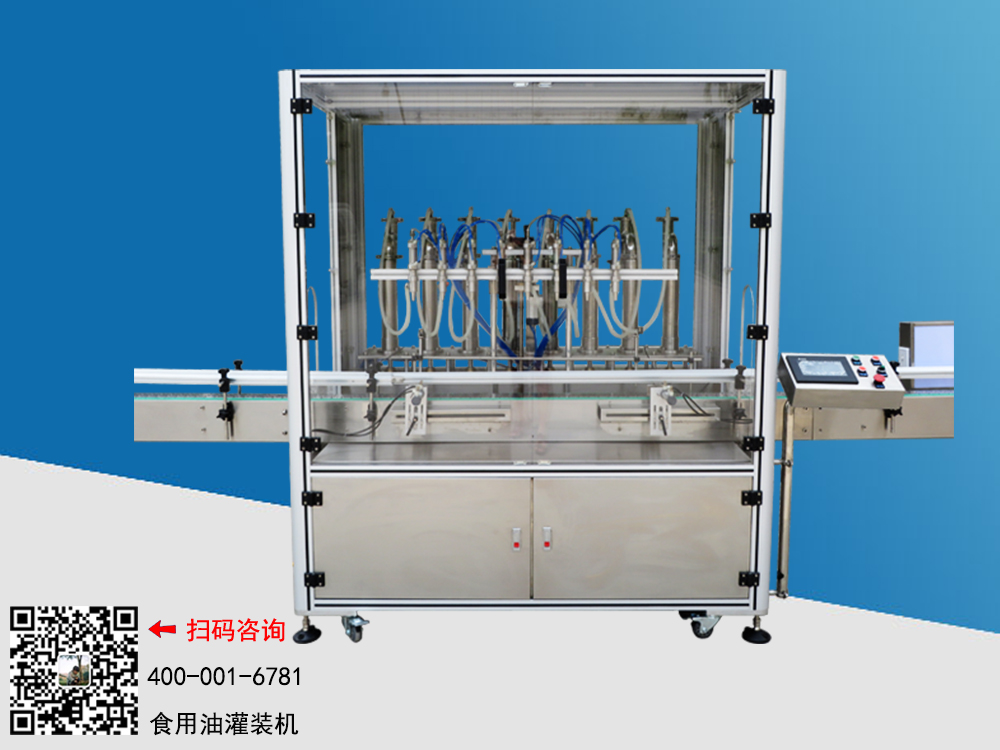 灌裝機(jī)來了，萬眾期待的香油灌裝機(jī)上線了