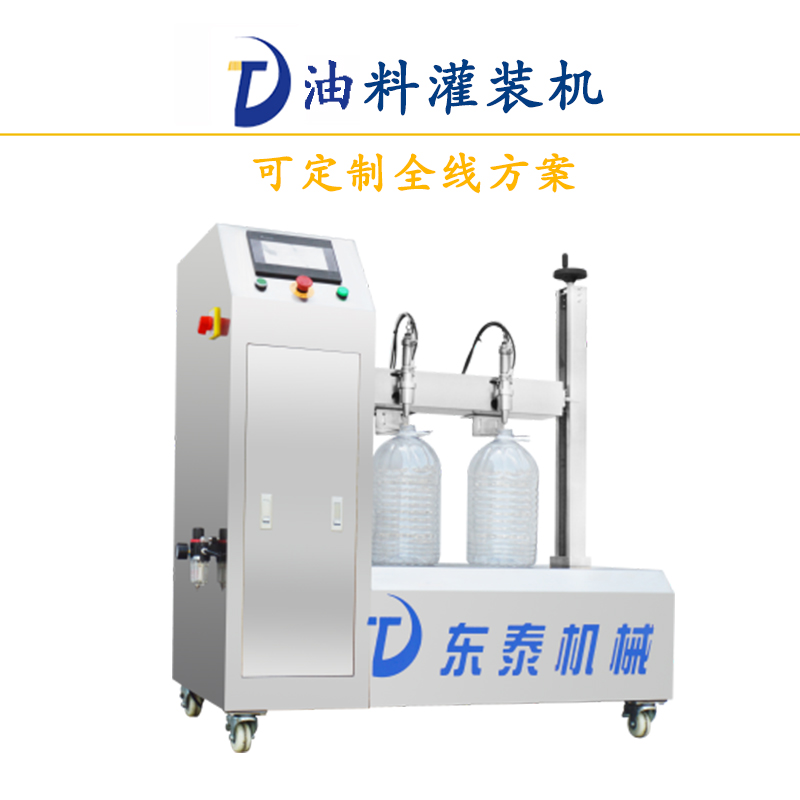 食用油灌裝機故障維修您找對廠家了嗎？