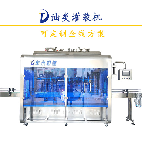 套路深，原來食用油灌裝機這樣才算安全使用