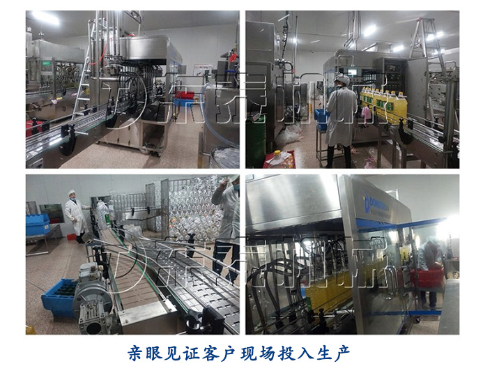 東泰食用油灌裝機(jī)有幾大類型？今天詳細(xì)介紹給你